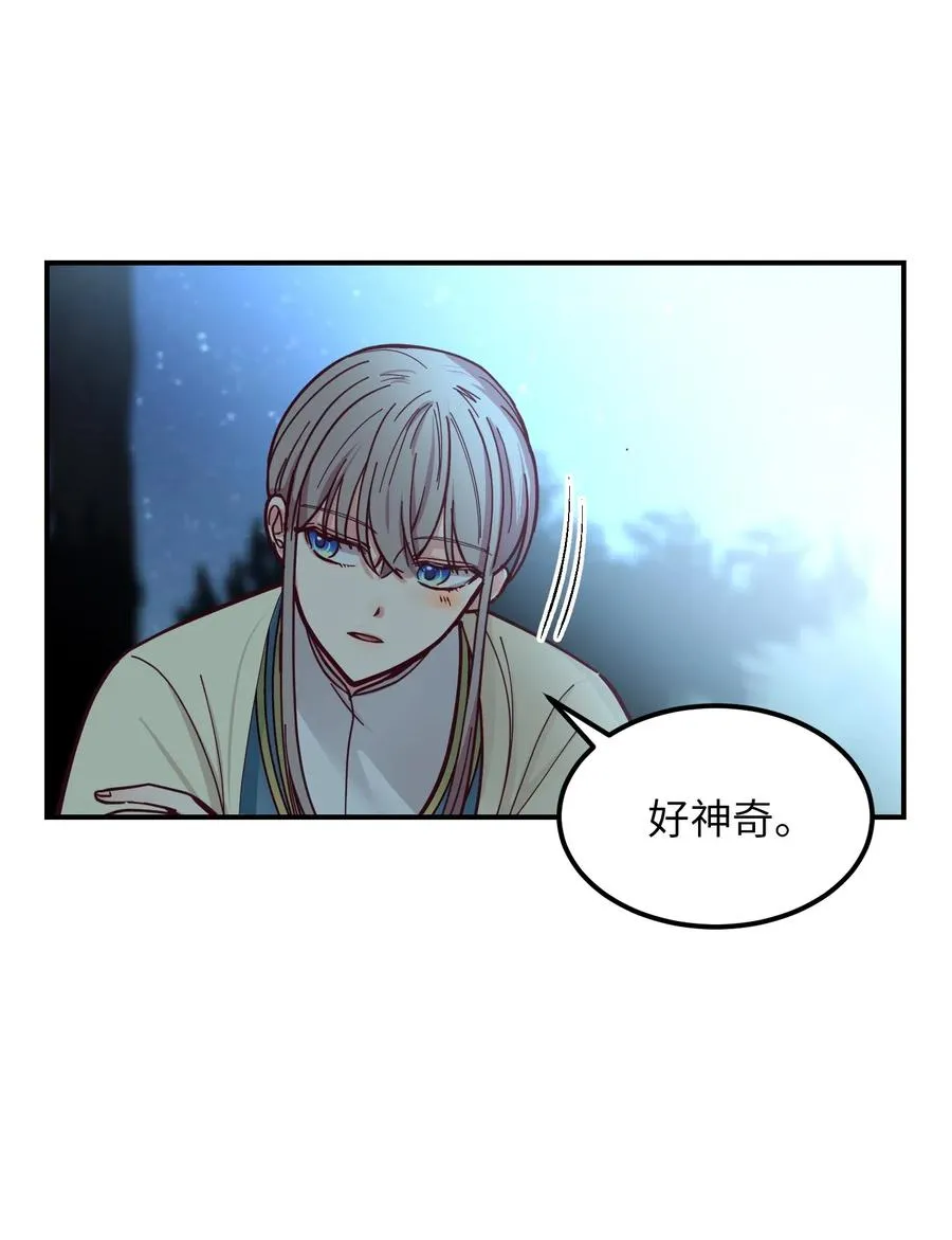44 机密 第42页