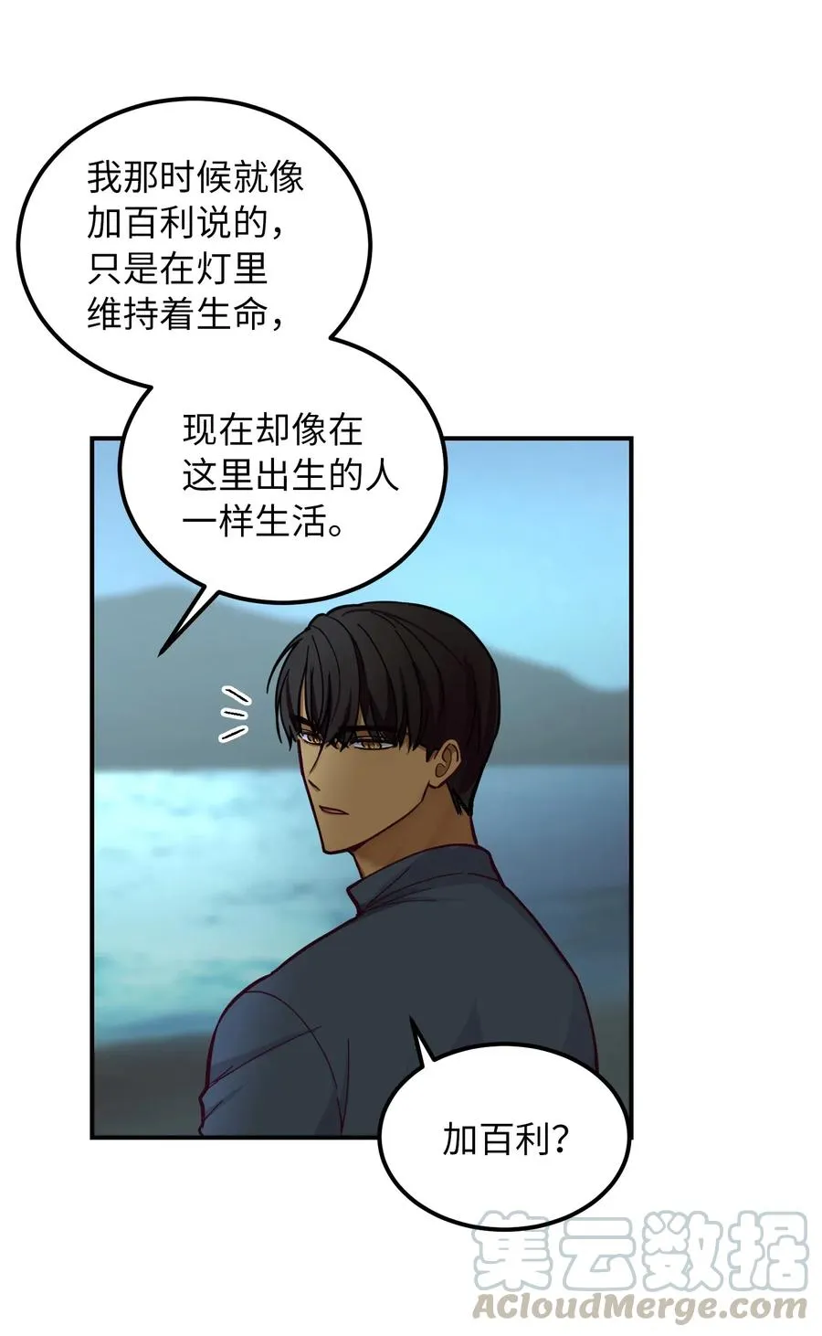 44 机密 第43页