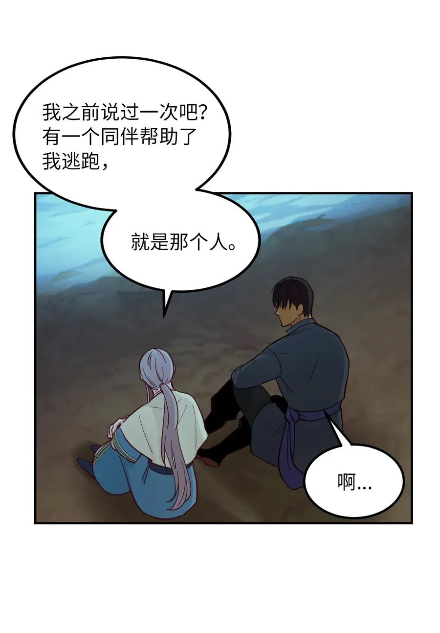 44 机密 第44页
