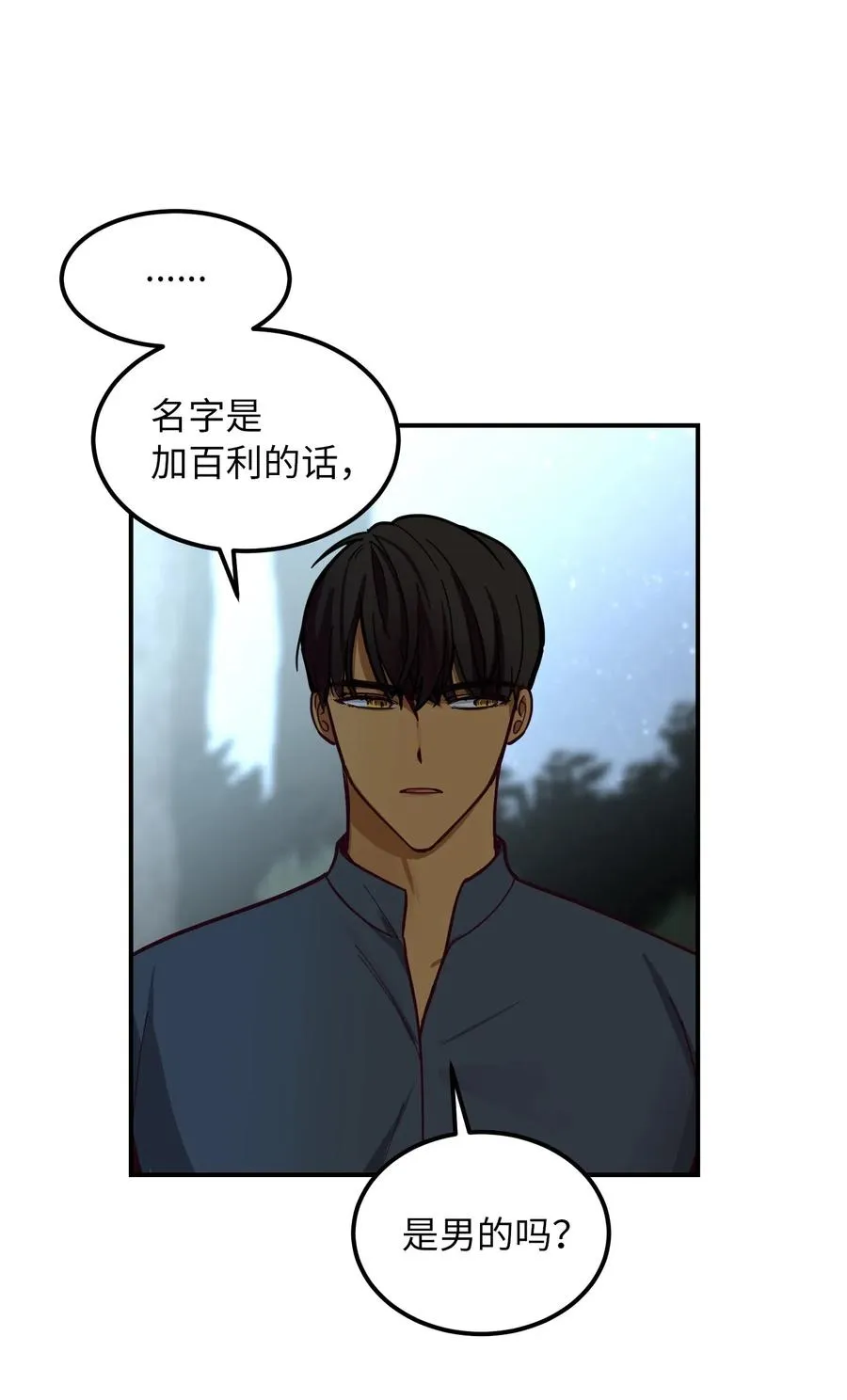 44 机密 第45页