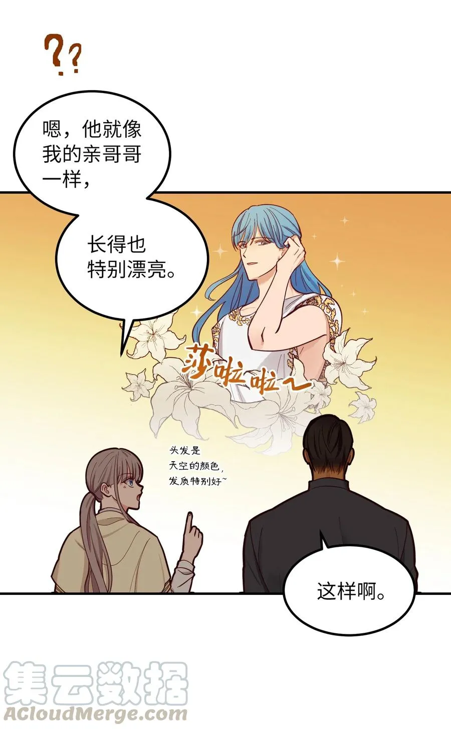 44 机密 第46页