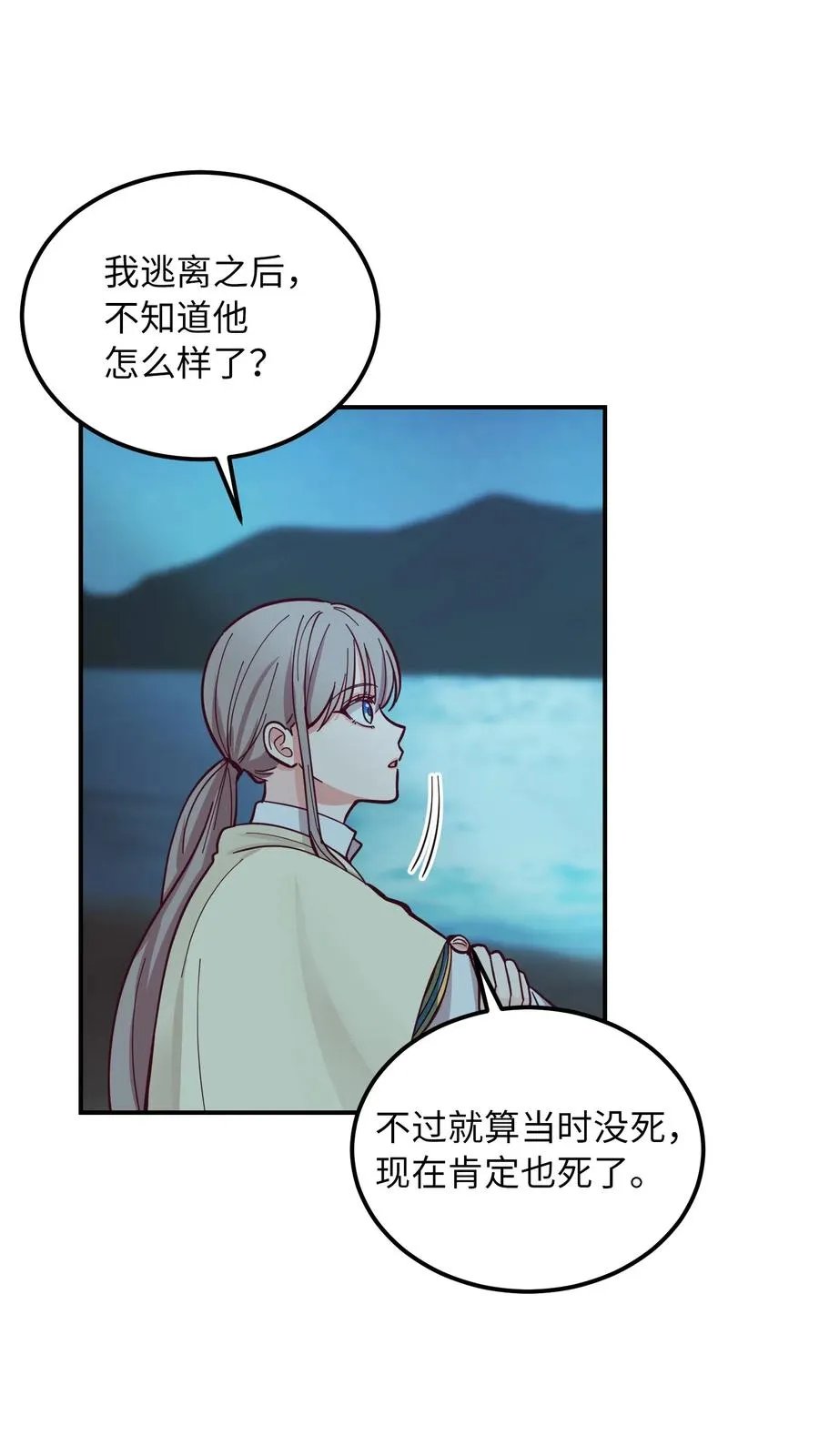 44 机密 第47页