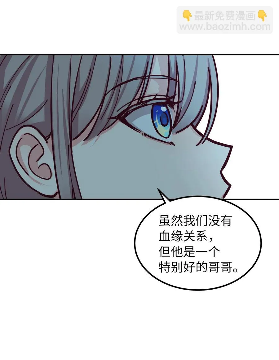 44 机密 第48页