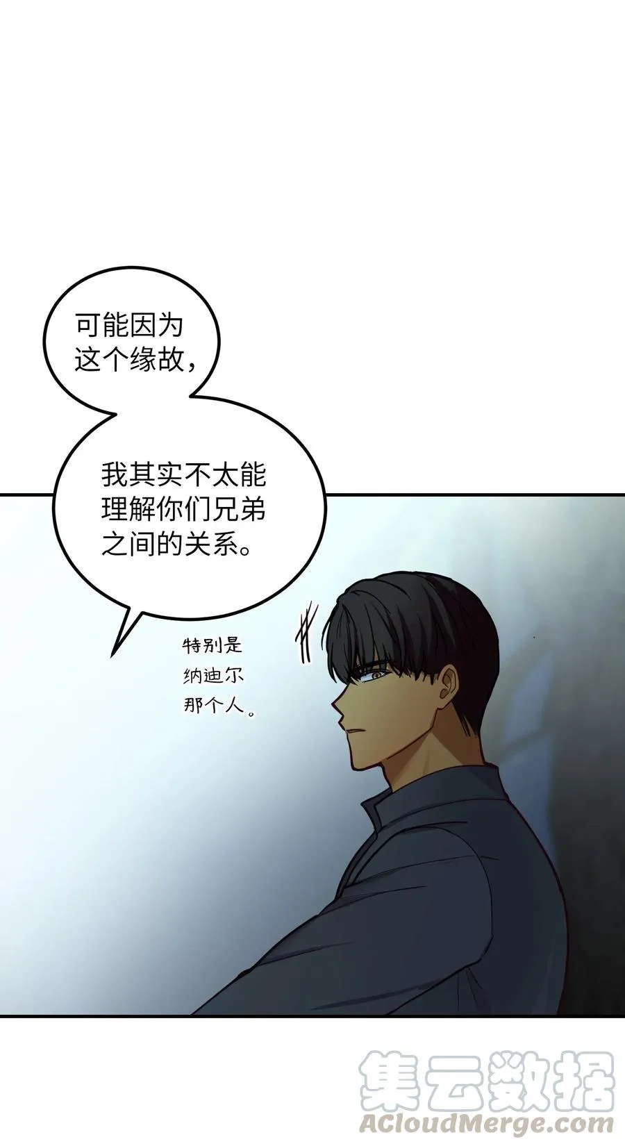 44 机密 第49页