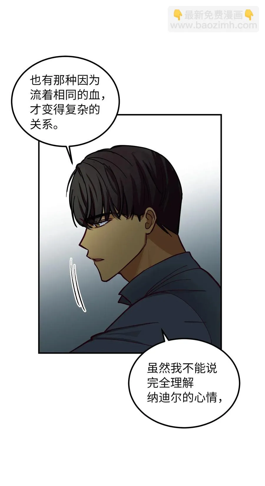 44 机密 第50页