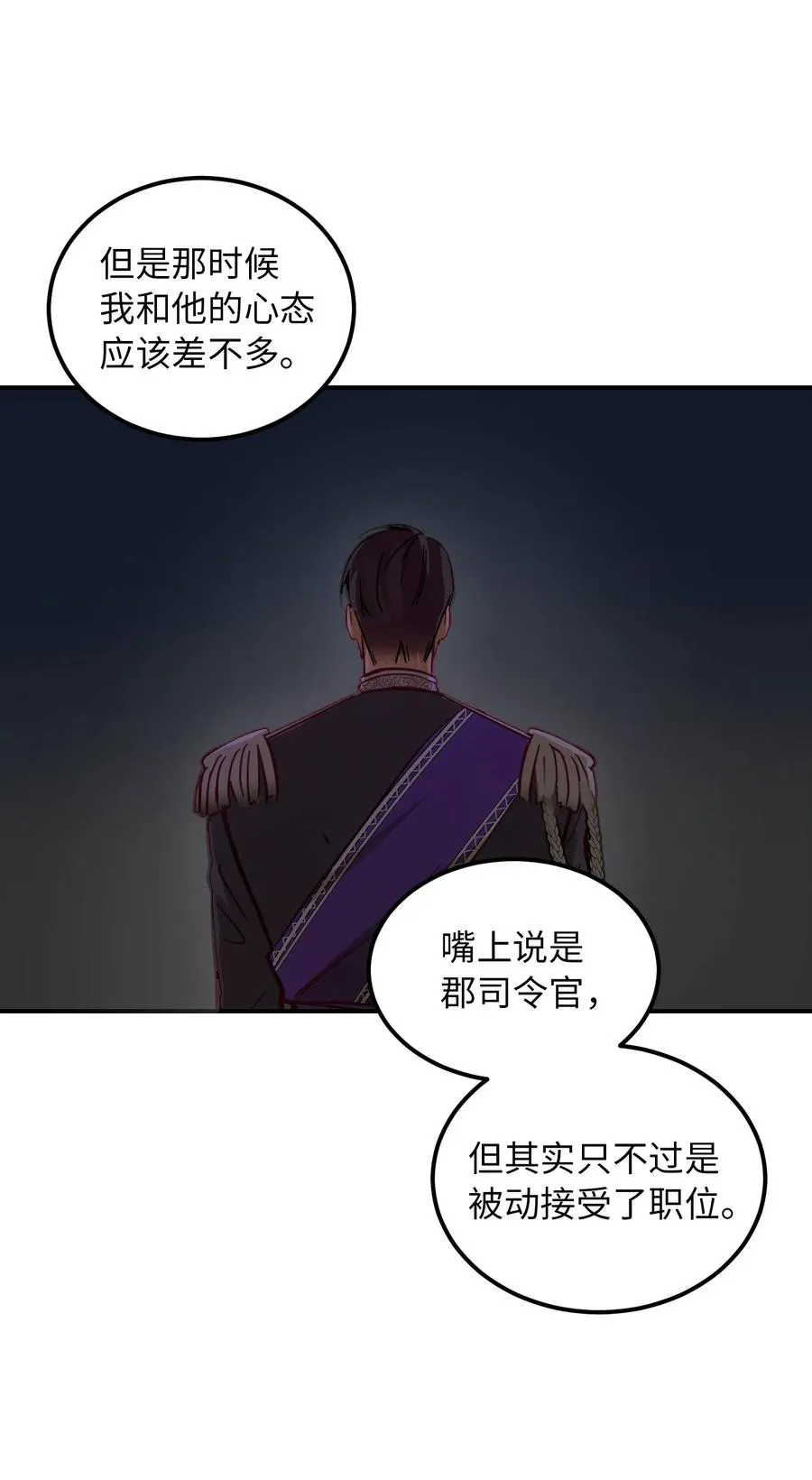 44 机密 第51页