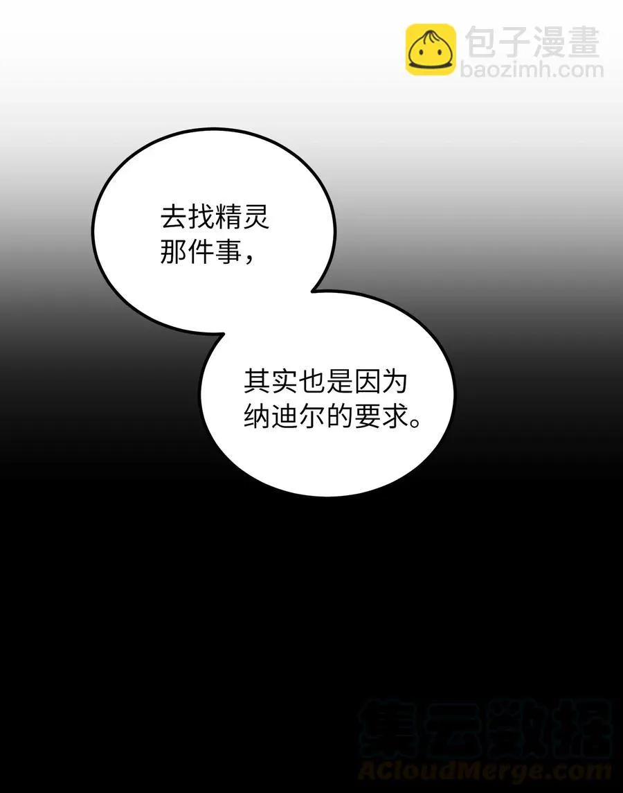44 机密 第52页
