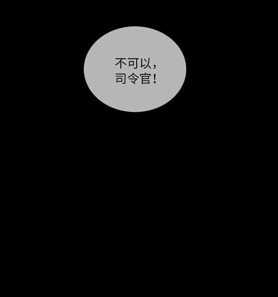 44 机密 第53页