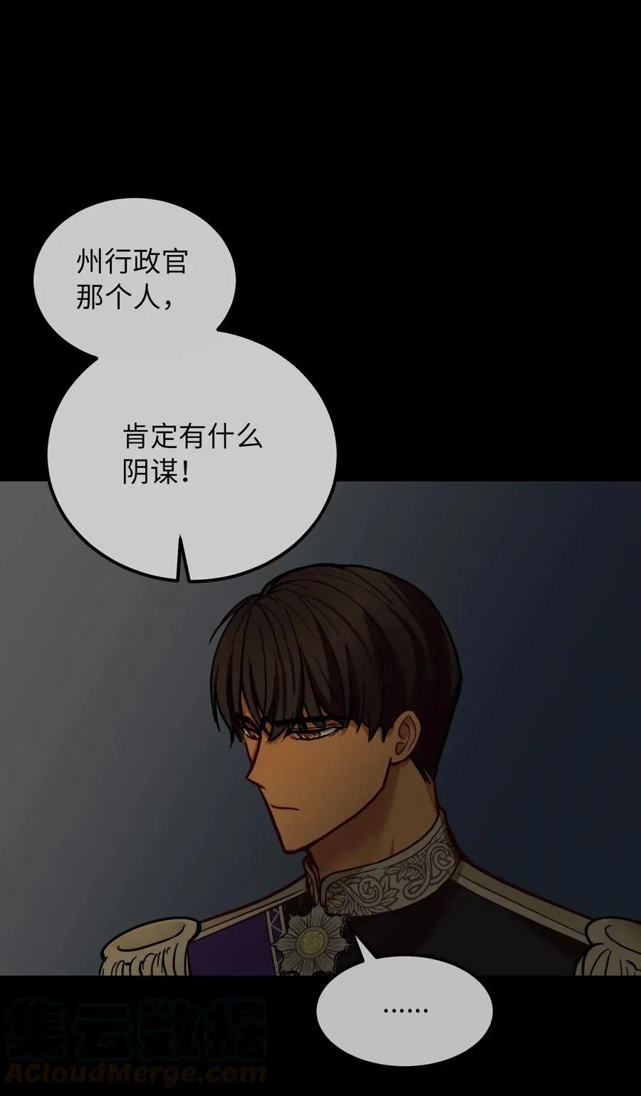 44 机密 第55页