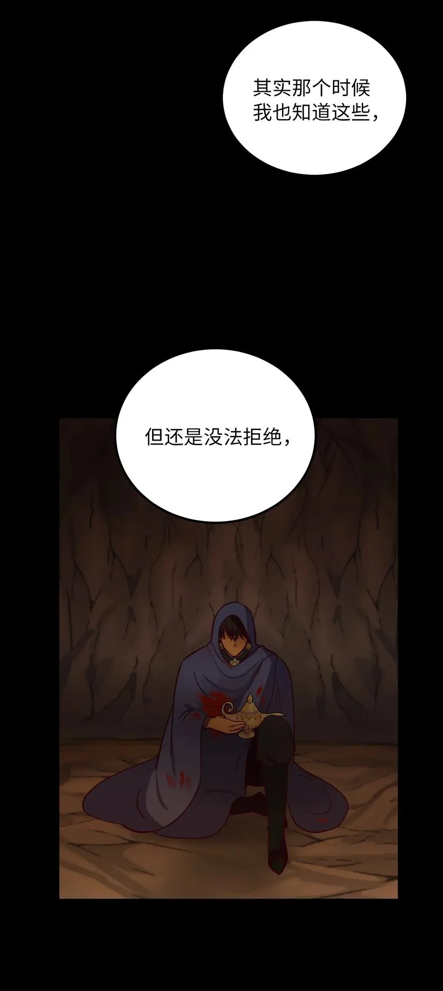 44 机密 第56页
