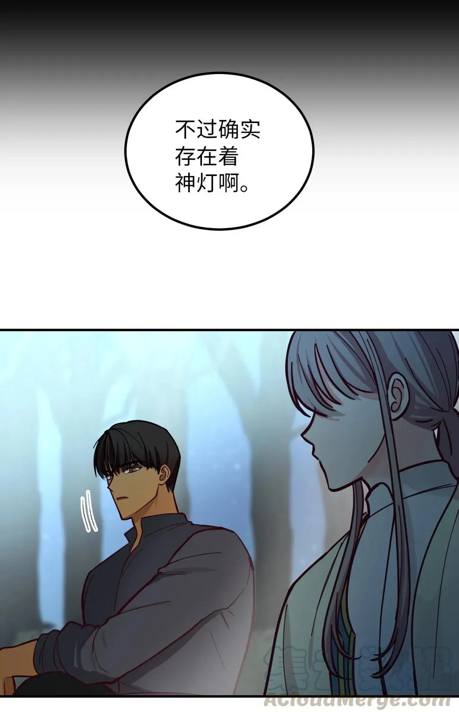 44 机密 第58页