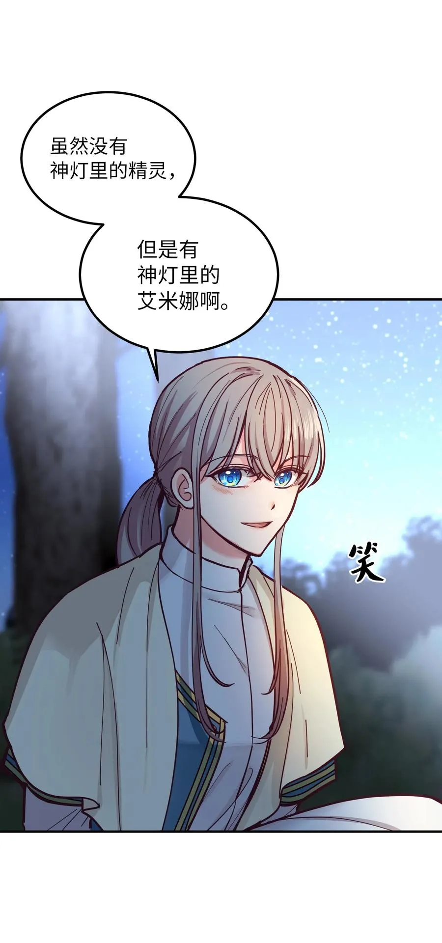 44 机密 第60页