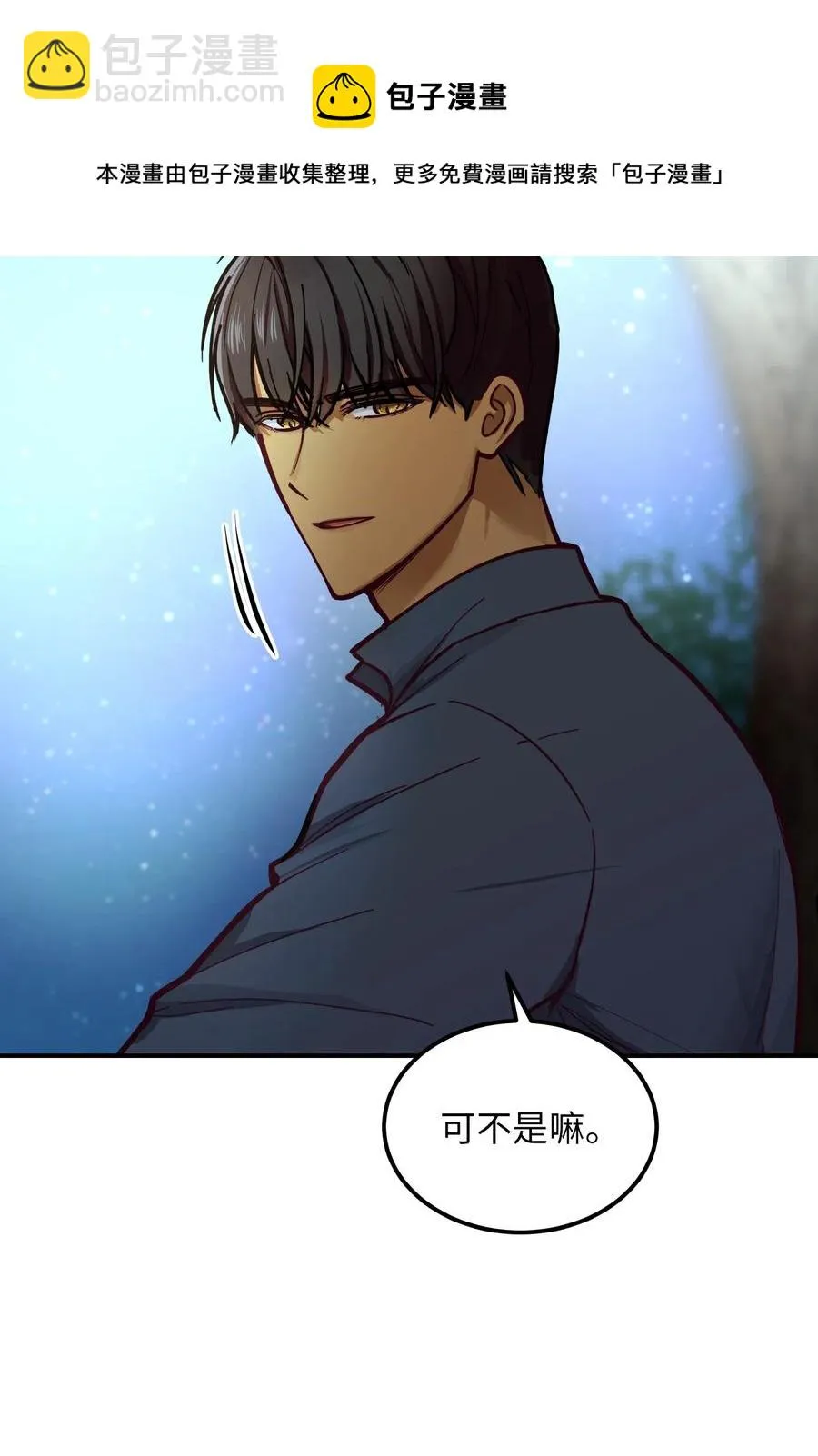44 机密 第62页