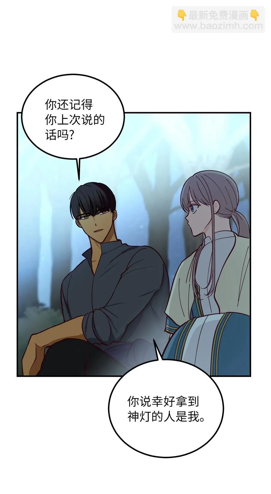 44 机密 第63页