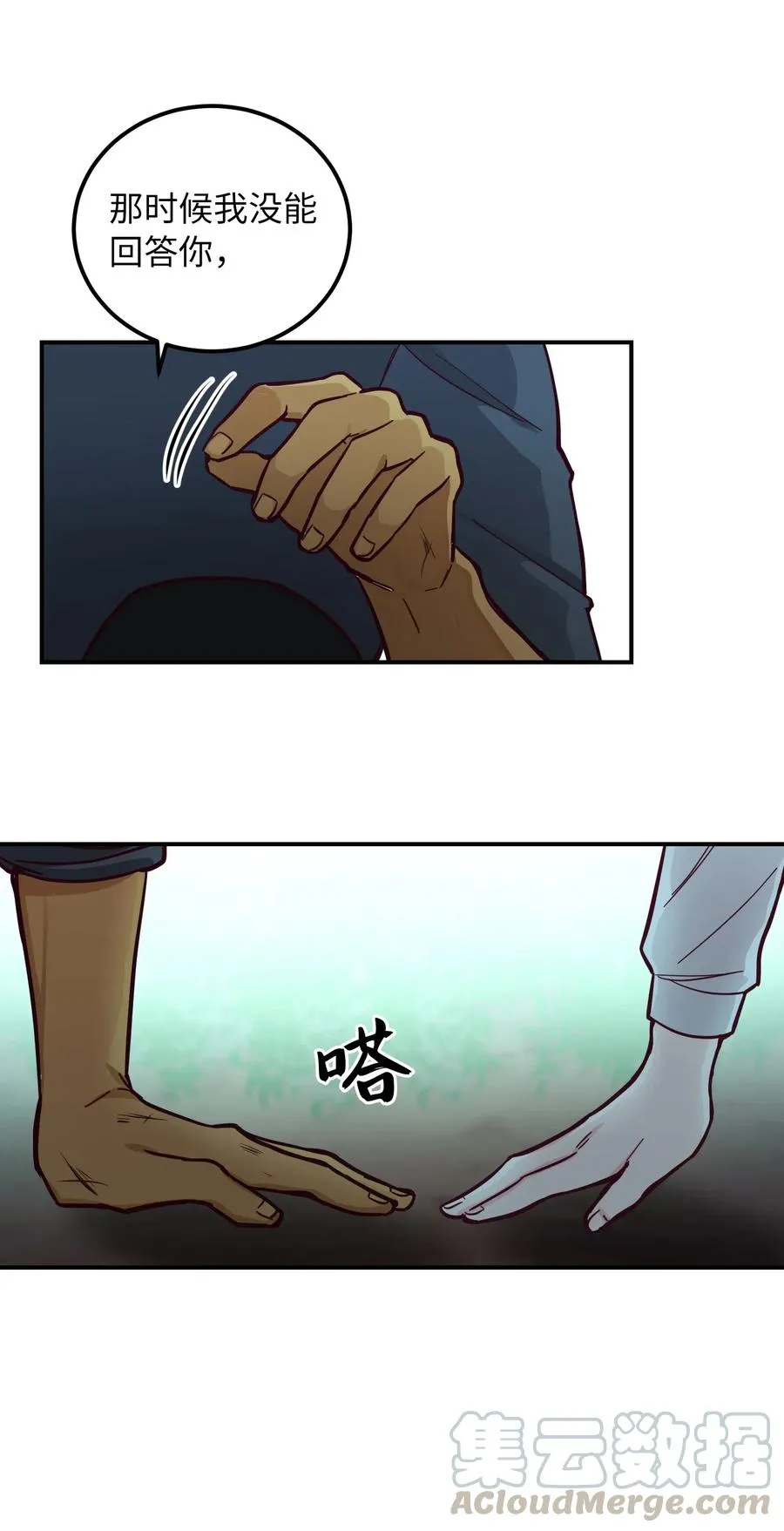 44 机密 第64页