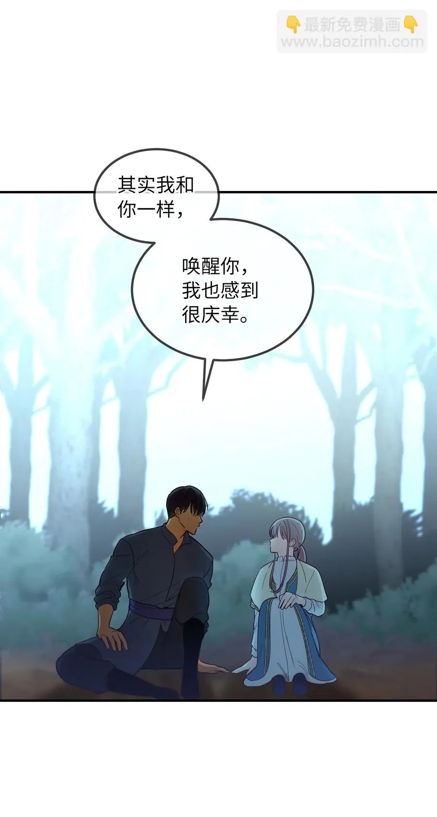 44 机密 第65页