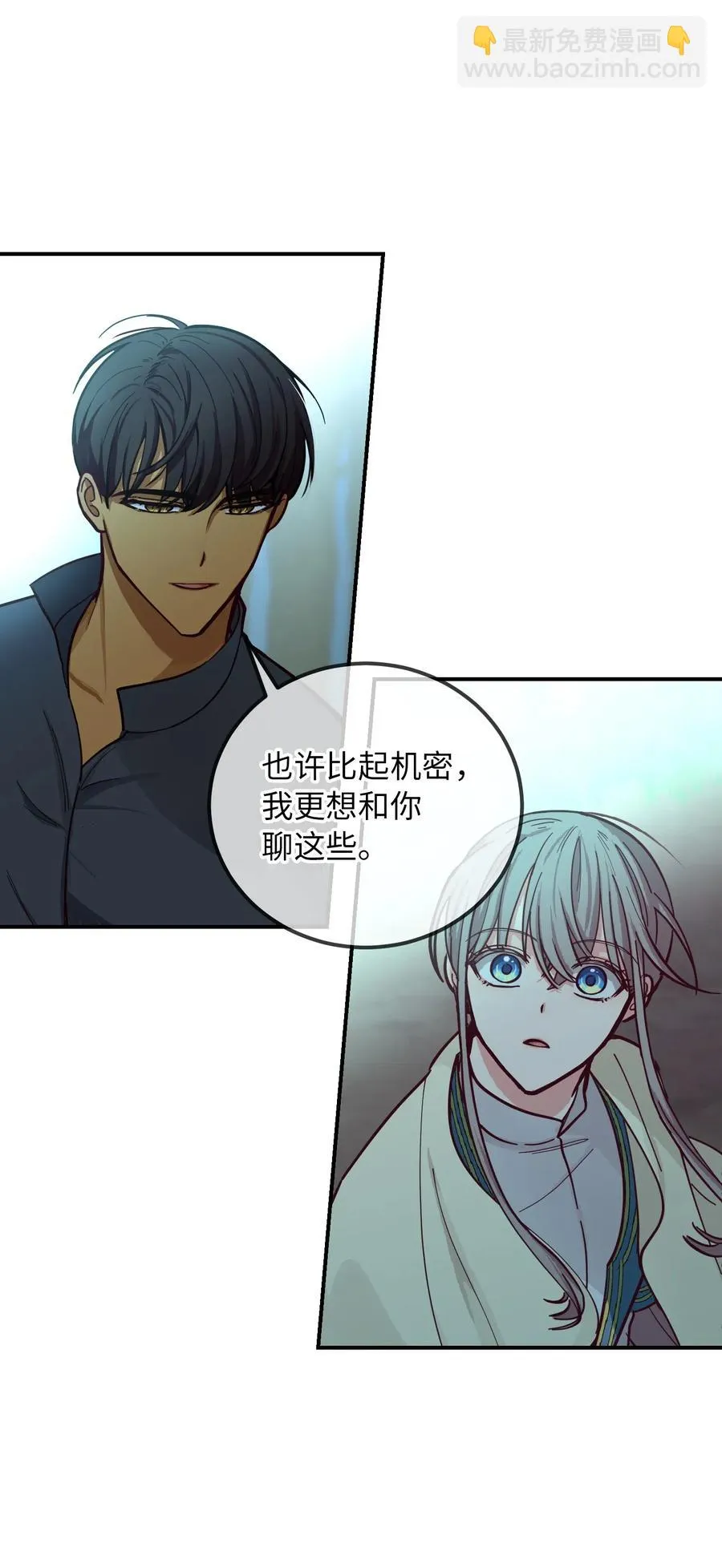 44 机密 第66页
