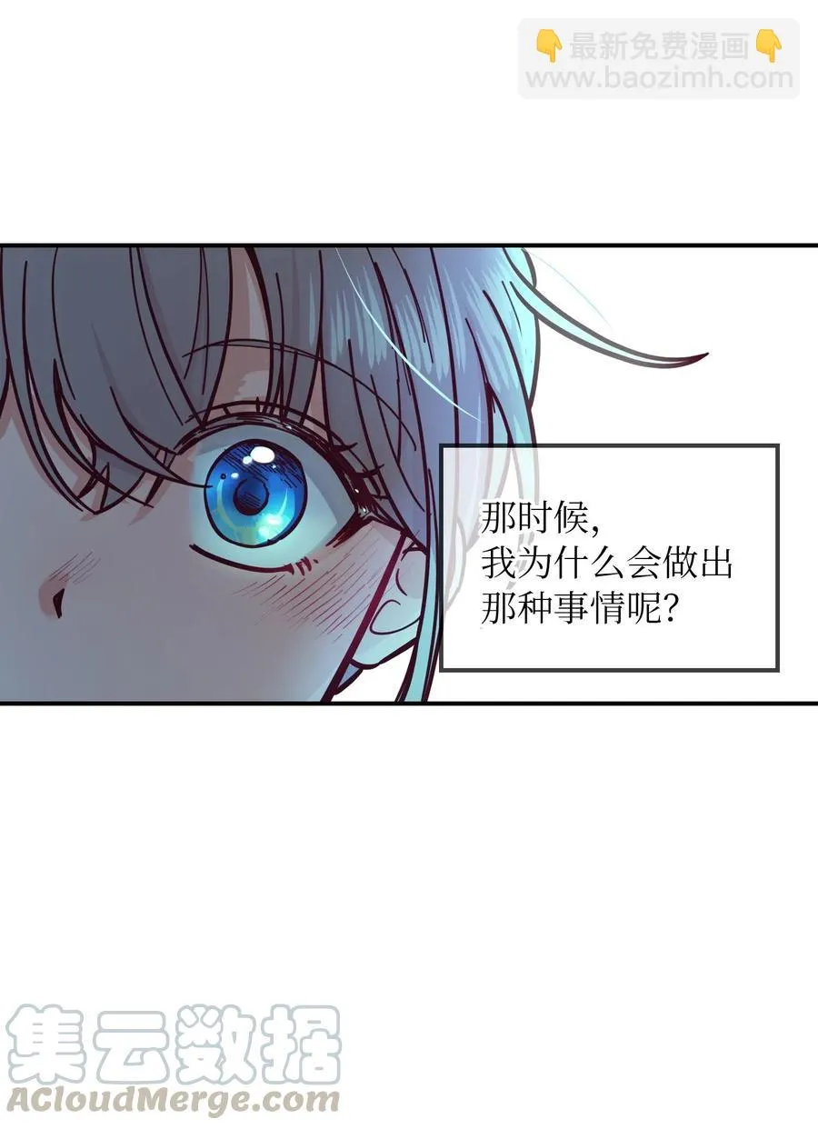 44 机密 第67页