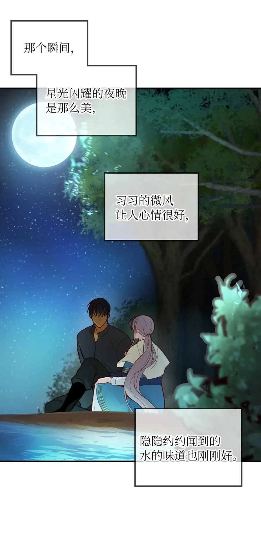 44 机密 第68页