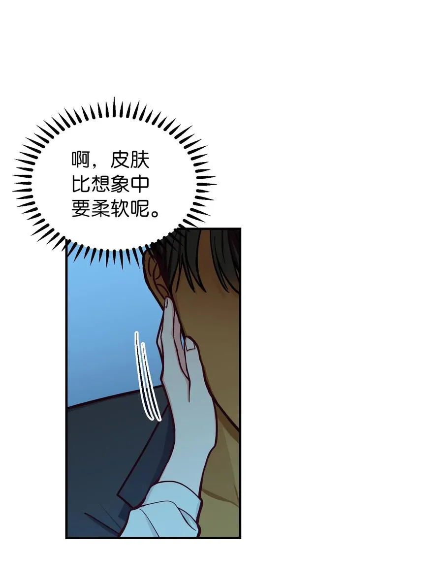45 想见他 第2页