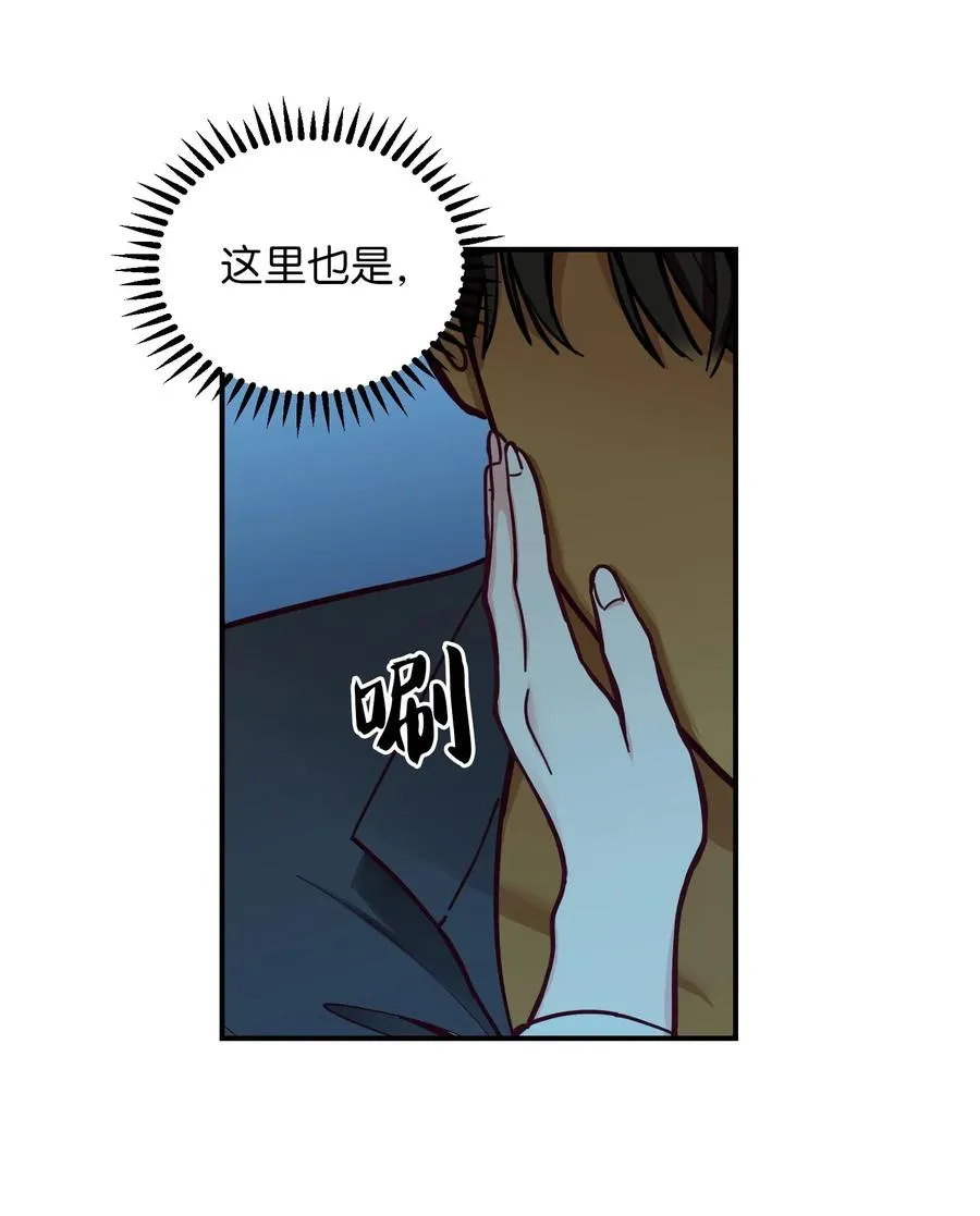 45 想见他 第3页