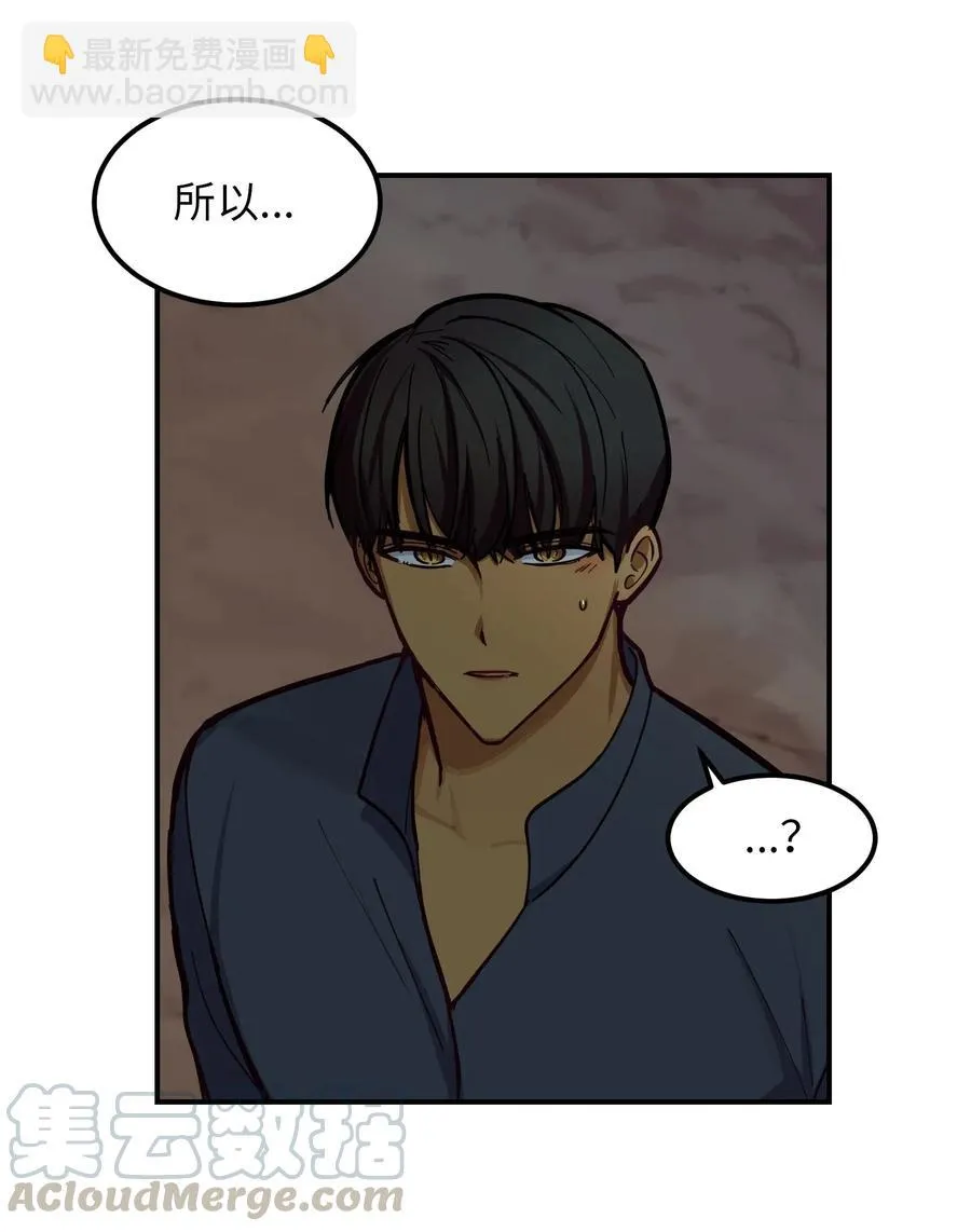 45 想见他 第10页