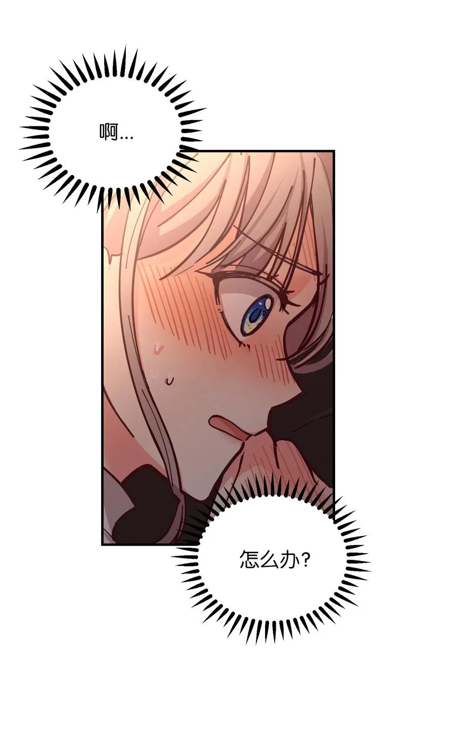 45 想见他 第45页