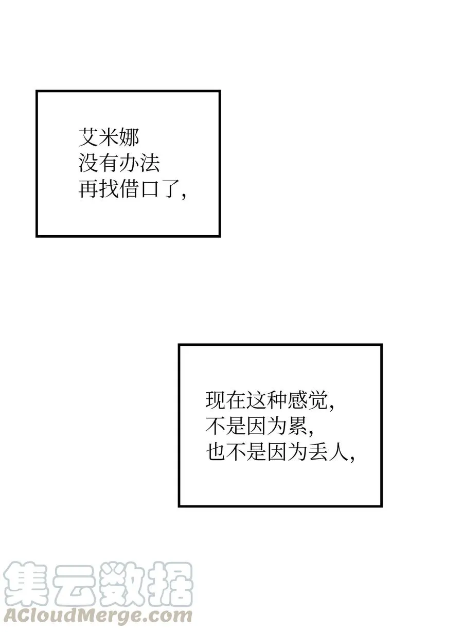 45 想见他 第46页