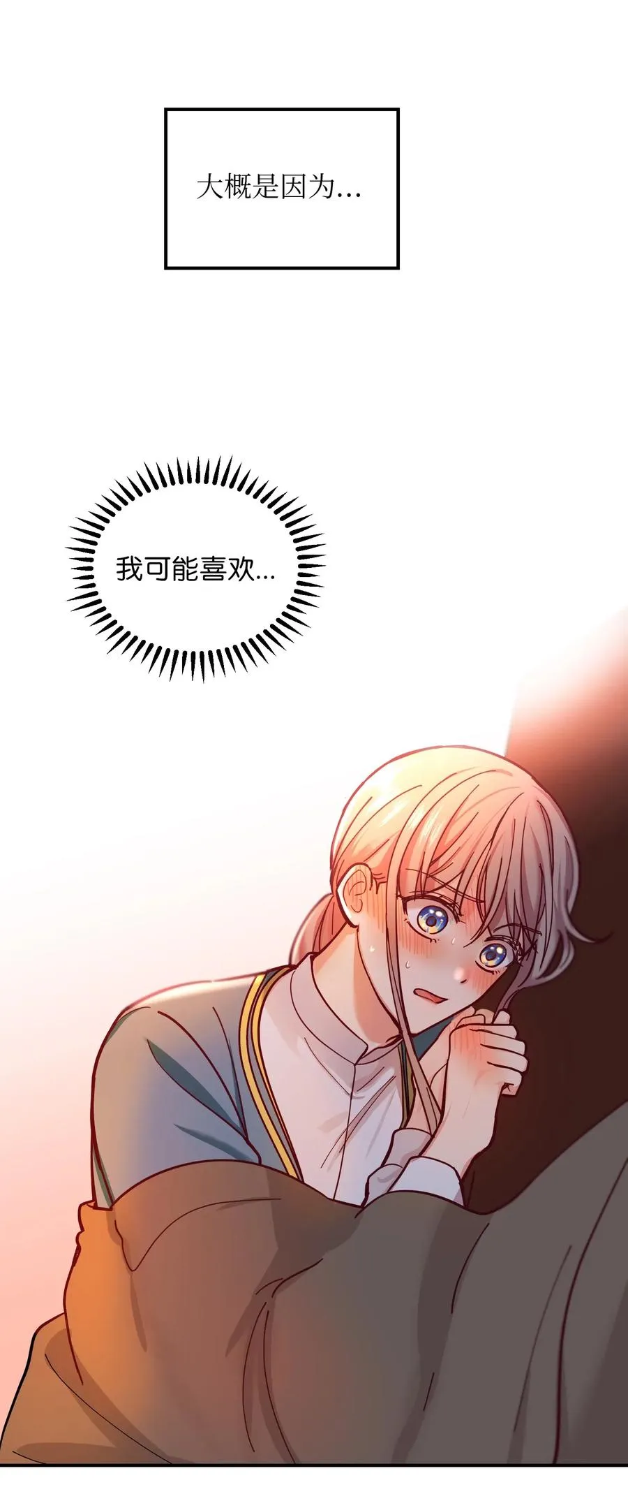 45 想见他 第47页