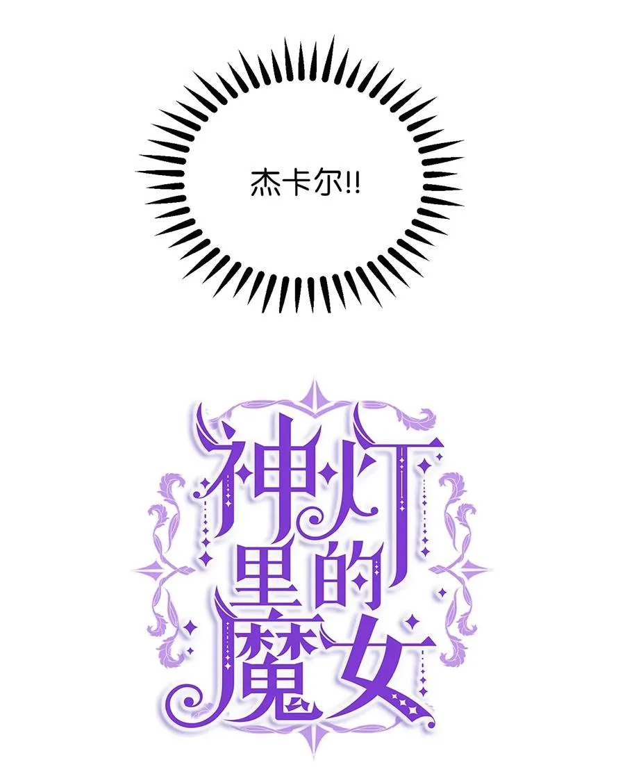 45 想见他 第48页