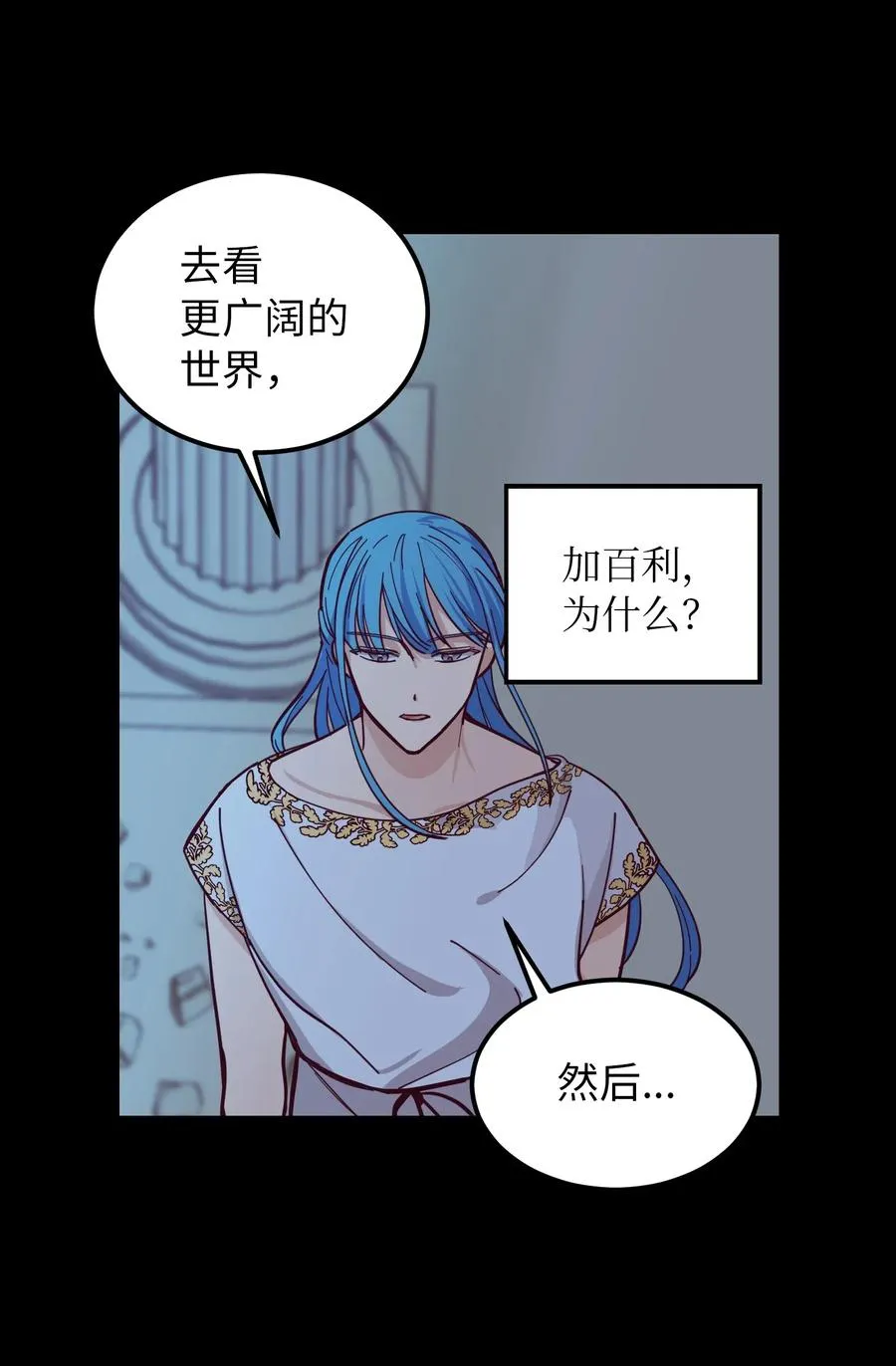 45 想见他 第50页