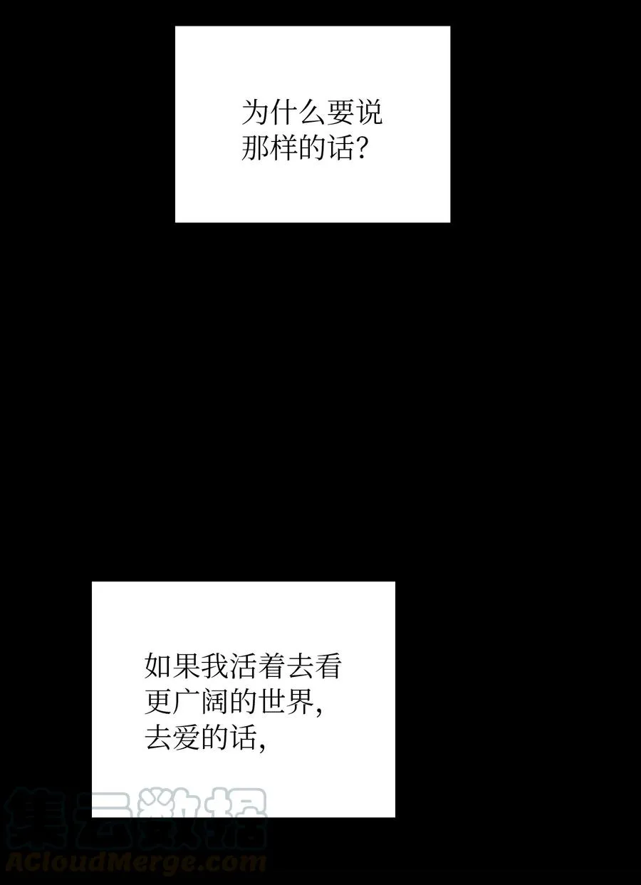 45 想见他 第52页