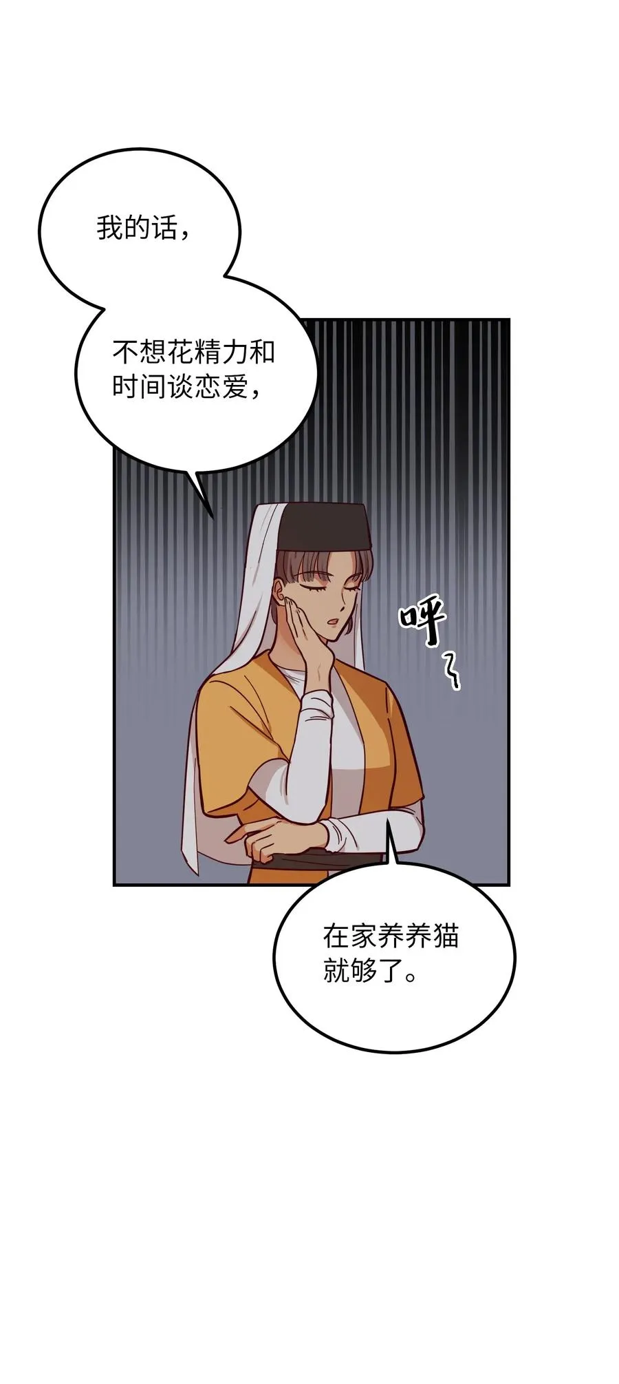 45 想见他 第59页
