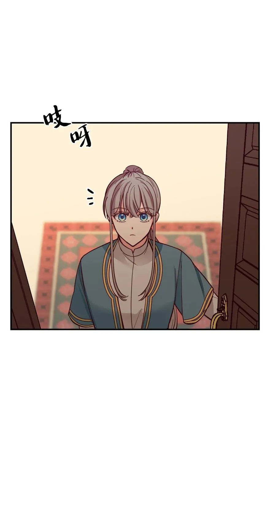 45 想见他 第72页