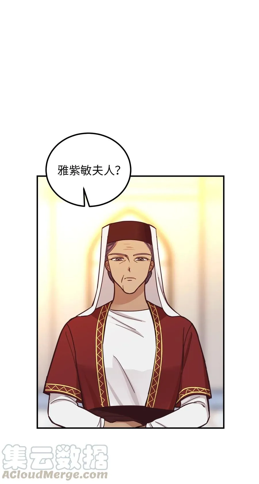 45 想见他 第73页