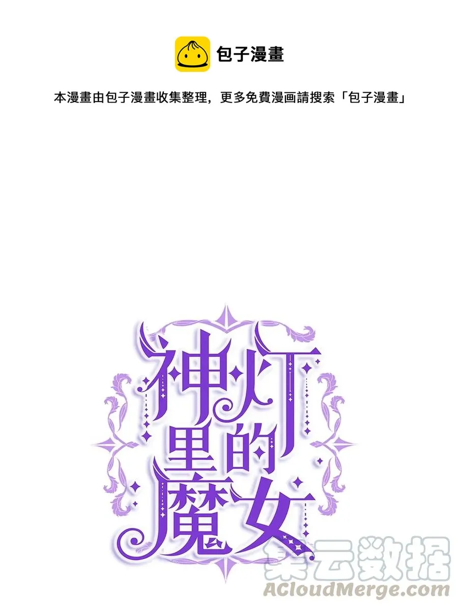 46 私密的空间 第1页