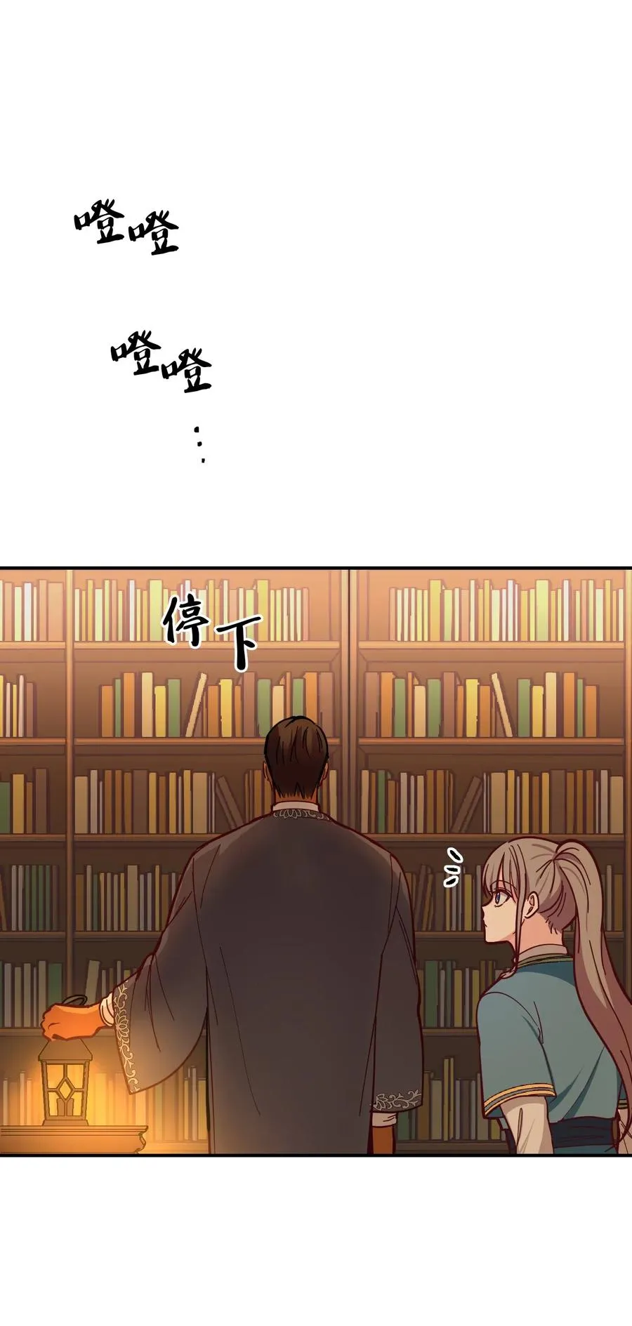 46 私密的空间 第32页