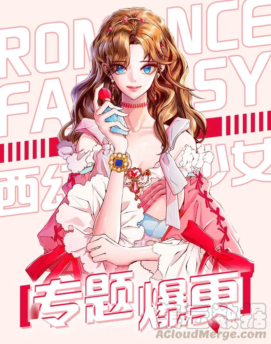 46 私密的空间 第64页