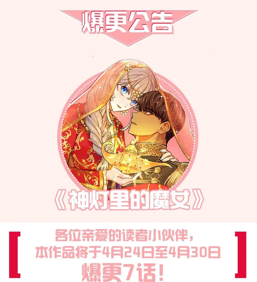 46 私密的空间 第65页