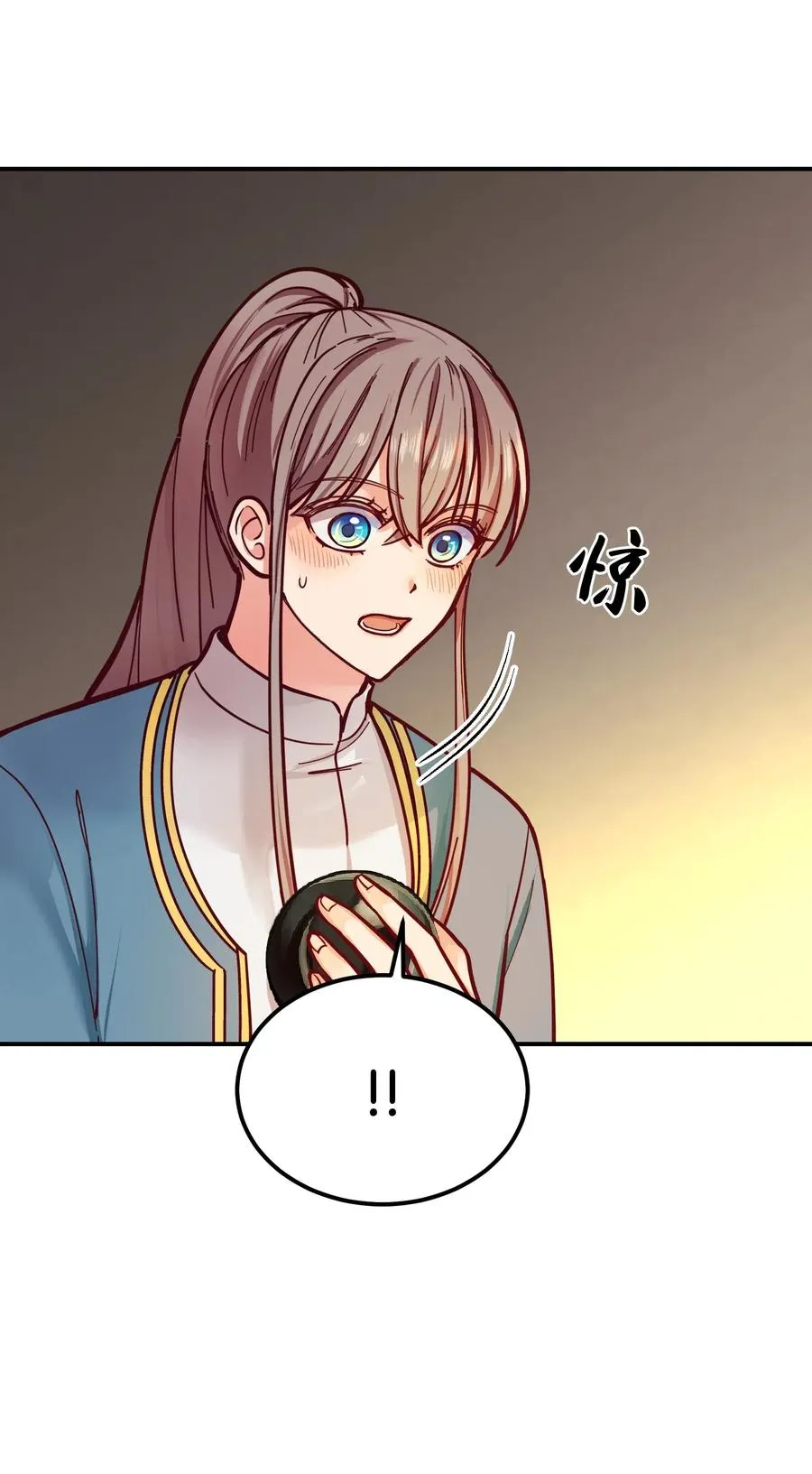 47 宝石 第2页