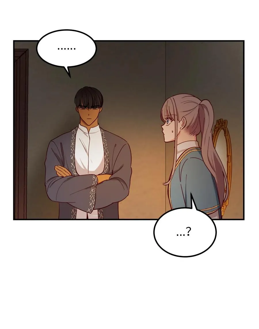 47 宝石 第20页