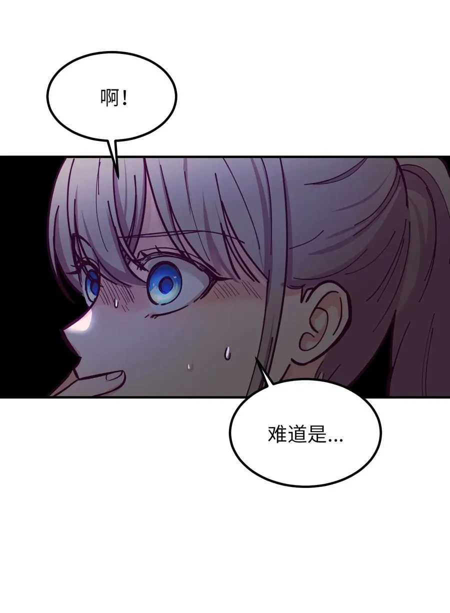 47 宝石 第32页