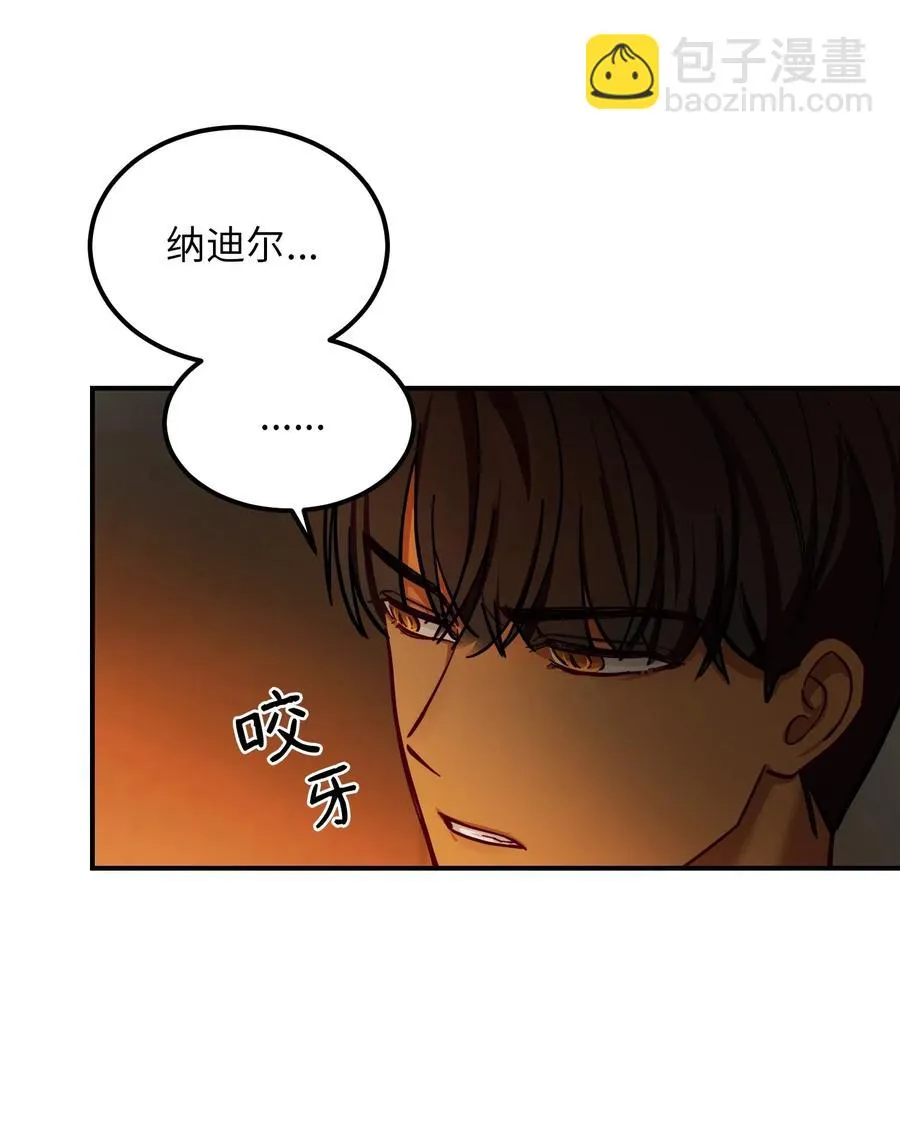 47 宝石 第36页