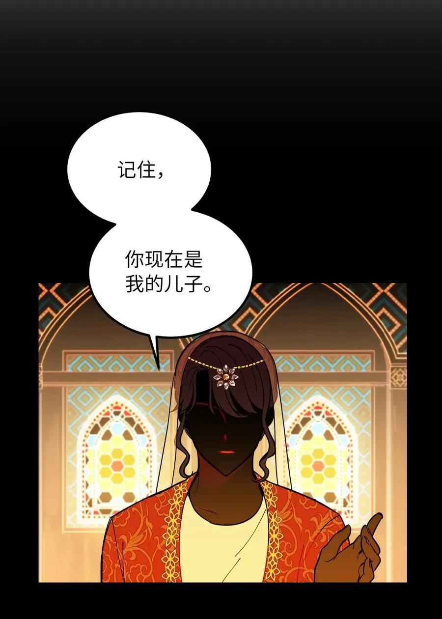 47 宝石 第41页