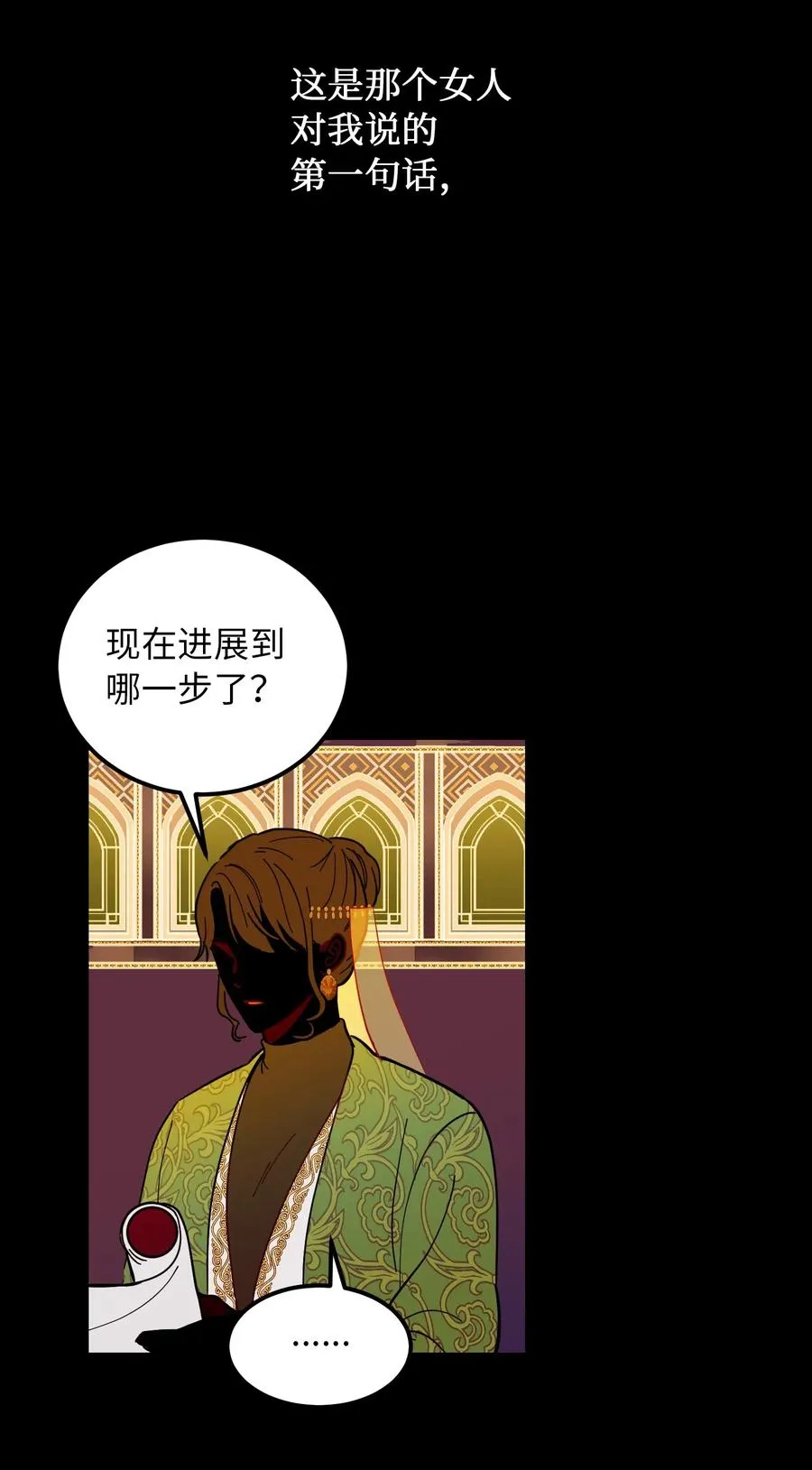 47 宝石 第42页