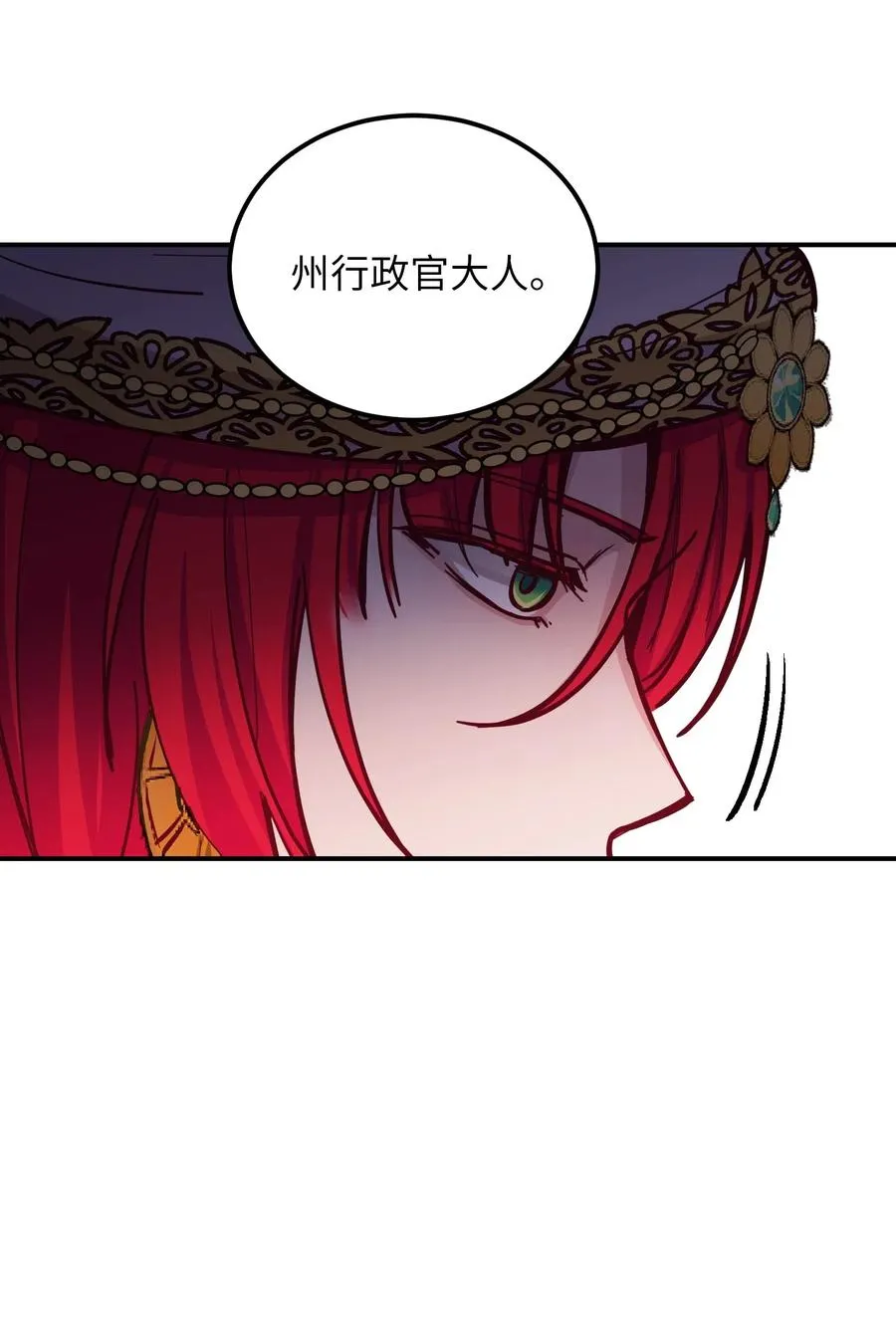 47 宝石 第48页