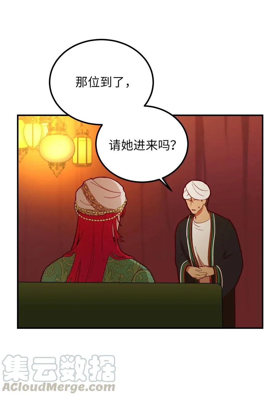 47 宝石 第49页
