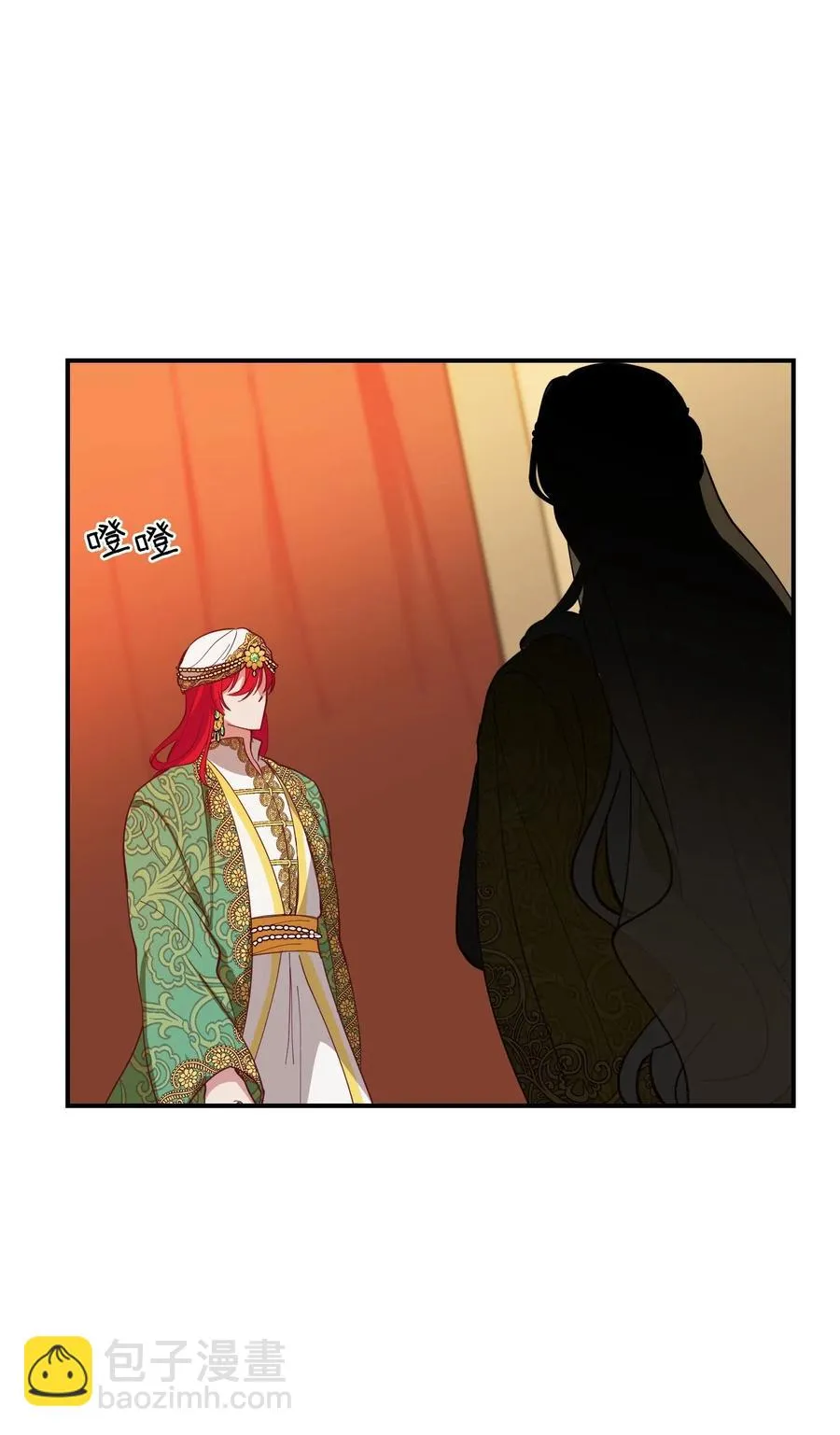 47 宝石 第51页