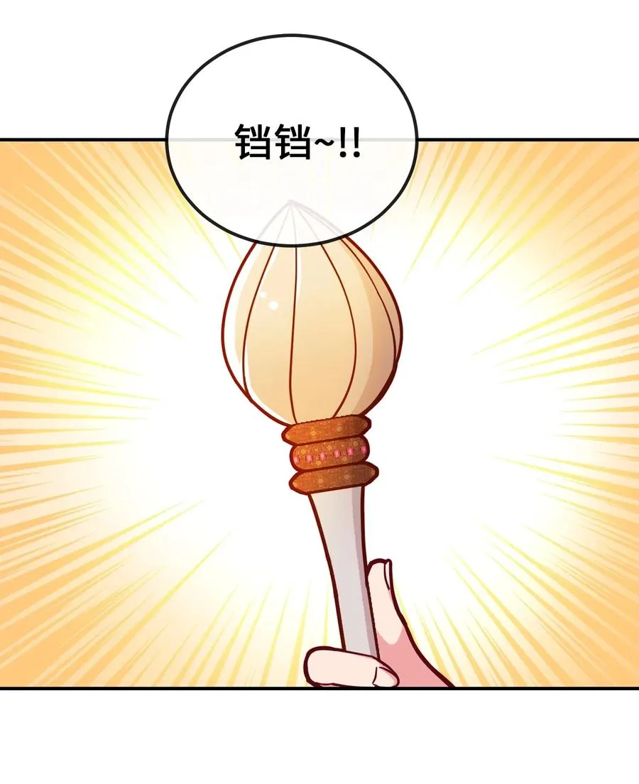 48 婚事 第2页