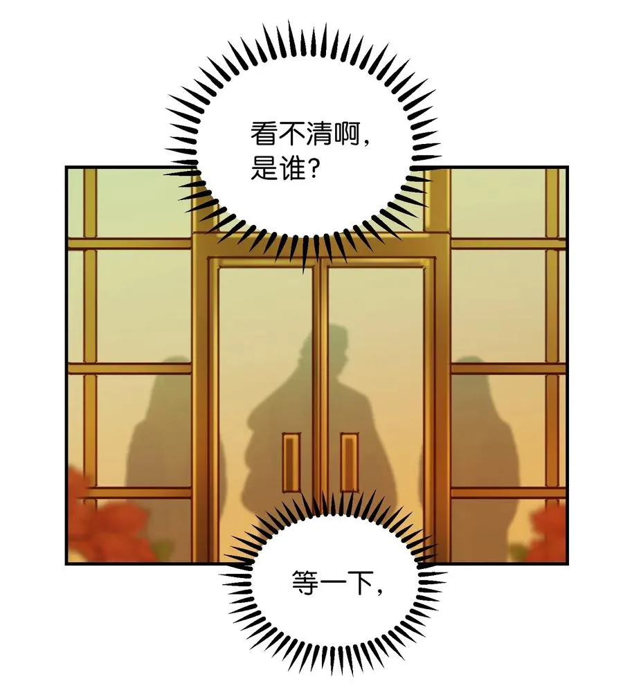48 婚事 第42页